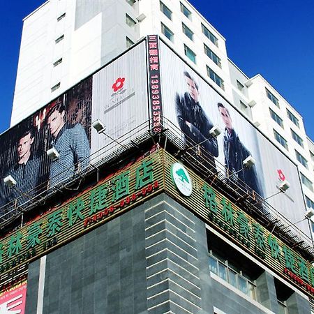 Greentree Inn Gansu Tianshui Lantian City Plaza Express Hotel Exterior photo